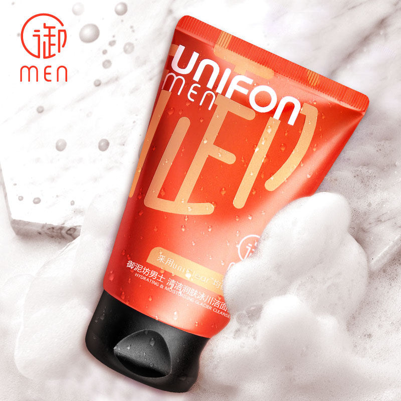 御泥坊男士men冰川氨基酸洗面奶补水保湿洁面乳温和男士洁面