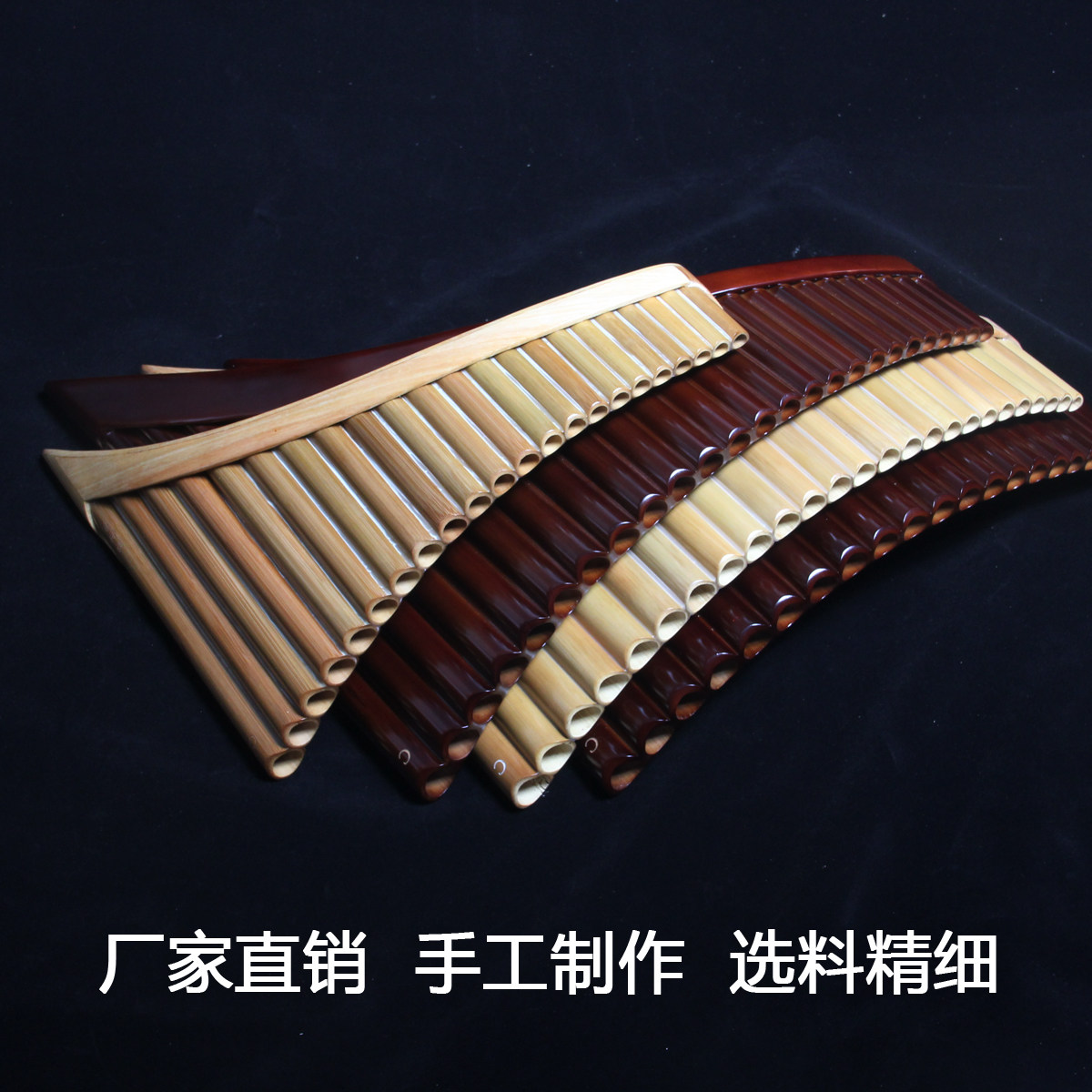 罗马尼亚特制精品排箫/22/25管专业演奏苦竹排箫/排萧送铝合金箱
