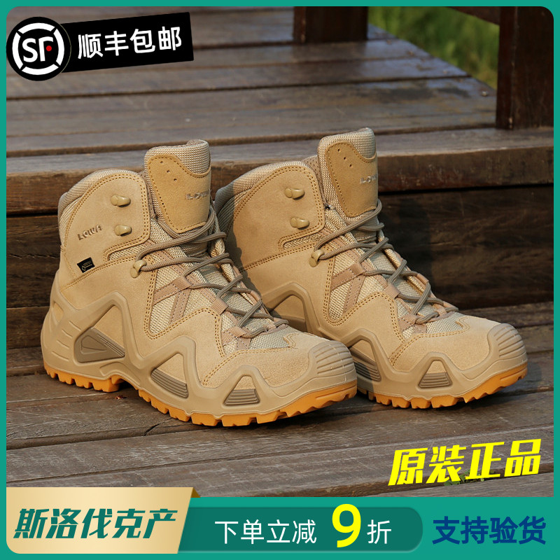LOWA Zephyr GTX TF户外防水保暖中帮登山鞋男女沙色徒步鞋作战靴