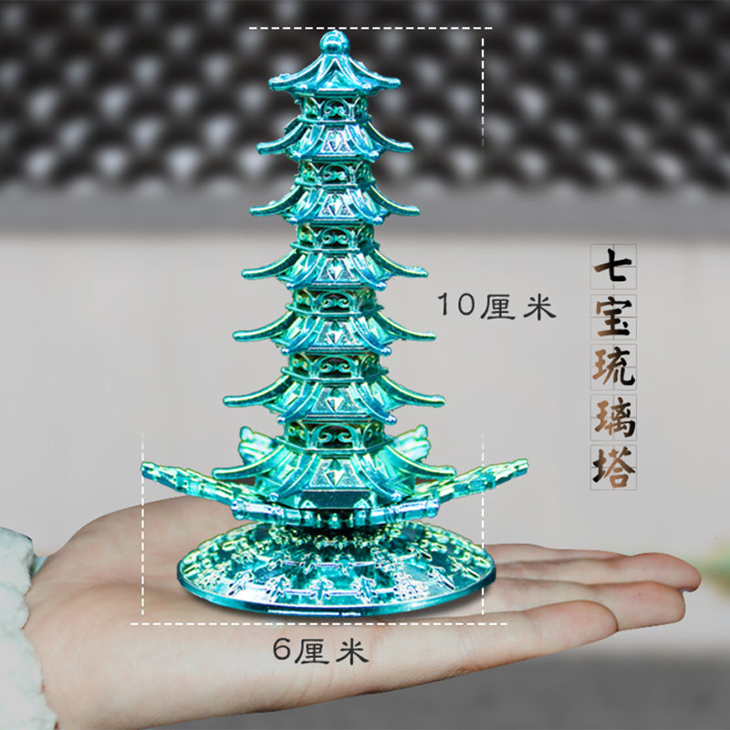 斗罗手办模型荣荣武器七宝琉璃塔九宝武魂玩具动漫周边动漫挂件