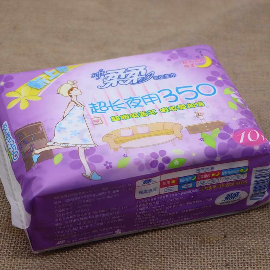 60片包邮柔柔超长长夜卫生巾加长棉柔亲肤透气卫生巾