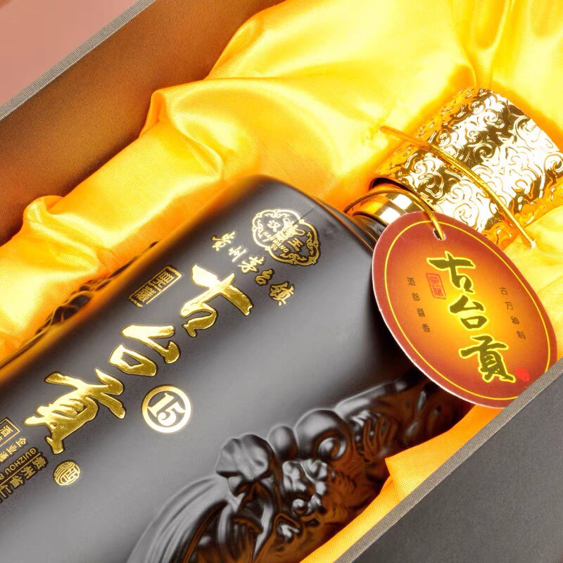 2014年贵州汉王酒古台贡酱香型白酒53度高端酒纯其他酒类