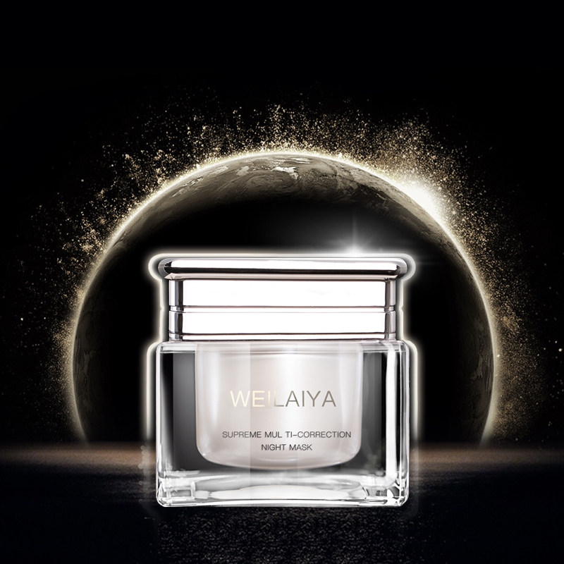 2盒威莱雅黑松晚安面膜50ml保湿补水抗衰夜间面膜