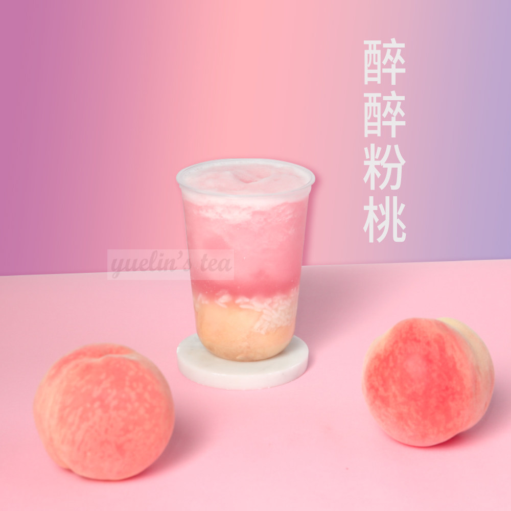 桃桃12kg白桃水蜜桃果酱果汁果泥奶茶茶店专用冲饮果汁