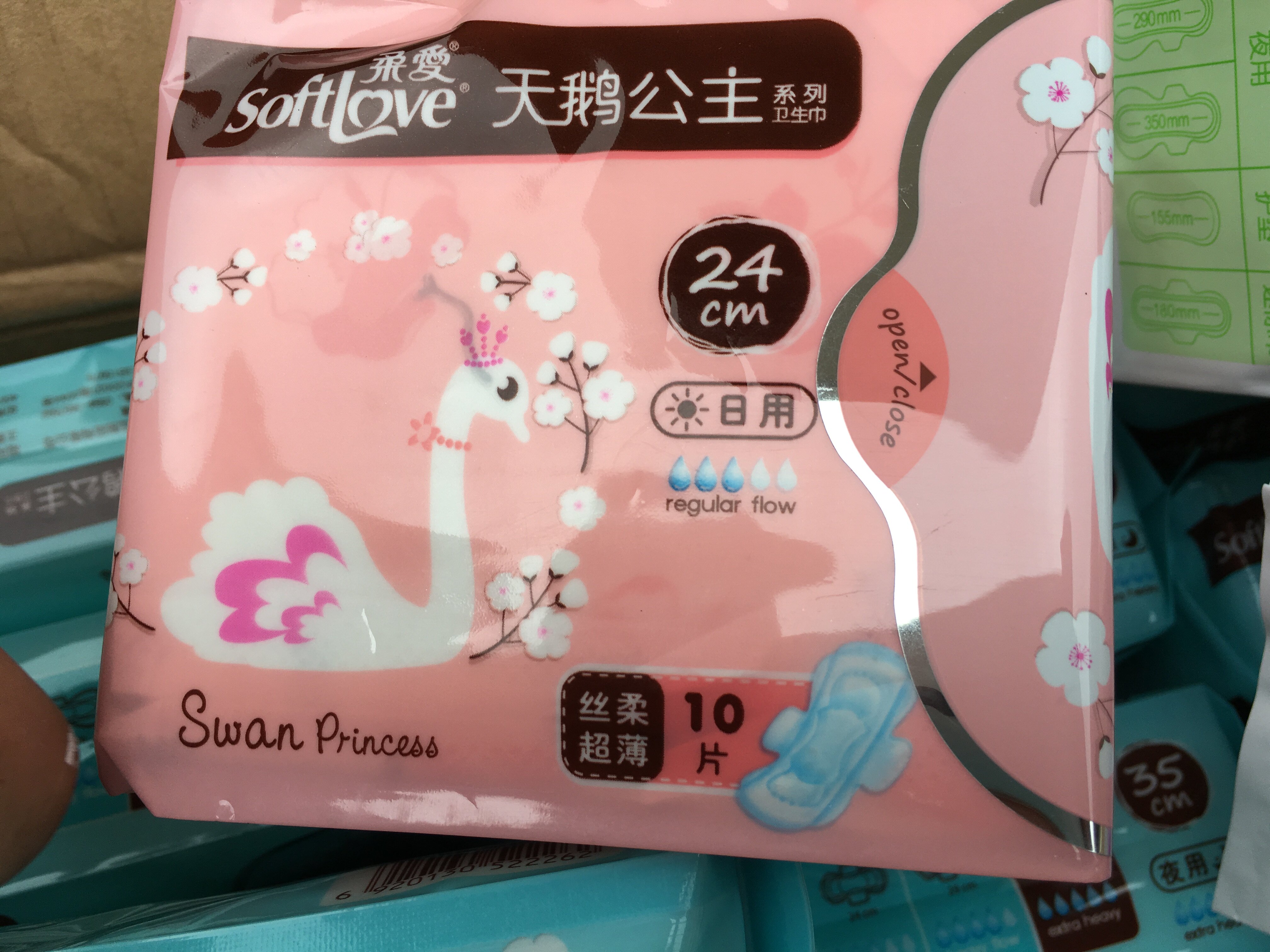 柔爱卫生巾10包日用超柔棉感护翼姨妈巾共100片纸尿裤
