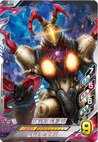 正版一二银卡金银卡泽塔卡片中文奥特曼街机极限奥特曼玩具专区