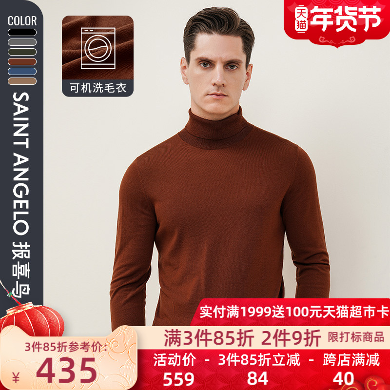 报喜鸟可机洗新款毛衣休闲高领可翻保暖羊毛衫毛线衣纯羊毛针织衫