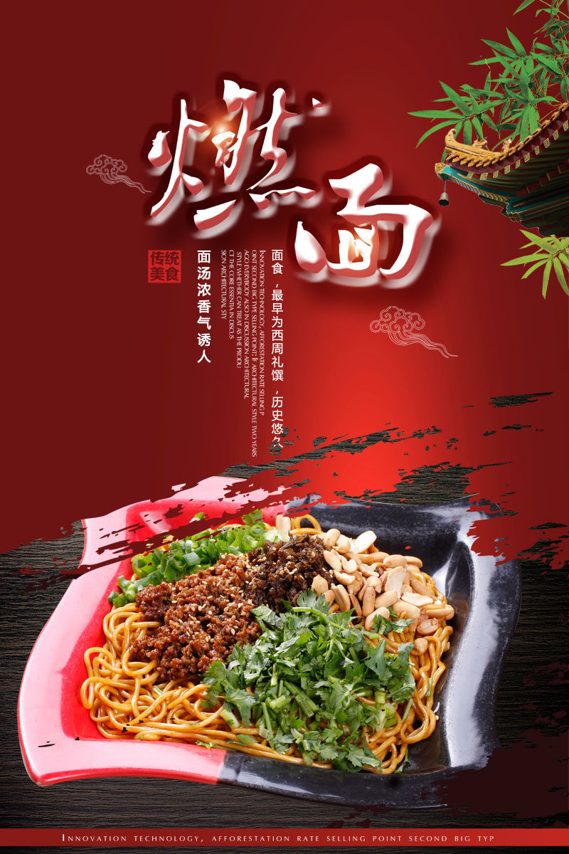 装饰画海报印制展板写真喷绘2142餐厅早餐面粉其他装饰画