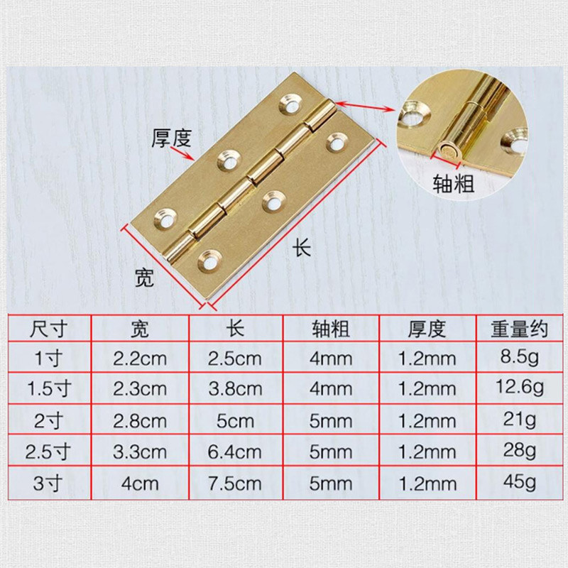 铜合页纯铜仿古2寸中式家具橱柜门窗合页木箱平开暗装小合页铰链