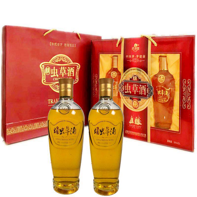冬虫夏草酒蛹虫草养生酒补2瓶礼盒盒装礼品品酒果酒