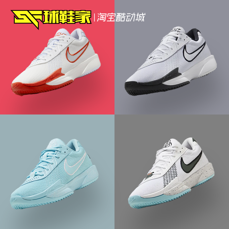 球鞋家nikeairzoomgtcutacademy低帮篮球鞋fb2598100
