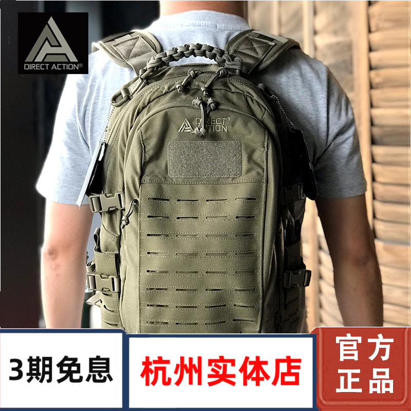 D.A强袭行动dust尘埃2代户外多功能背囊 登山包户外双肩背包