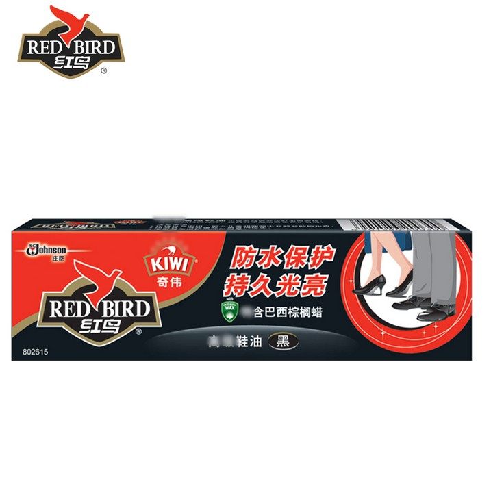 鞋油6支起包红鸟皮鞋黑色棕色自然色无色高级鞋油