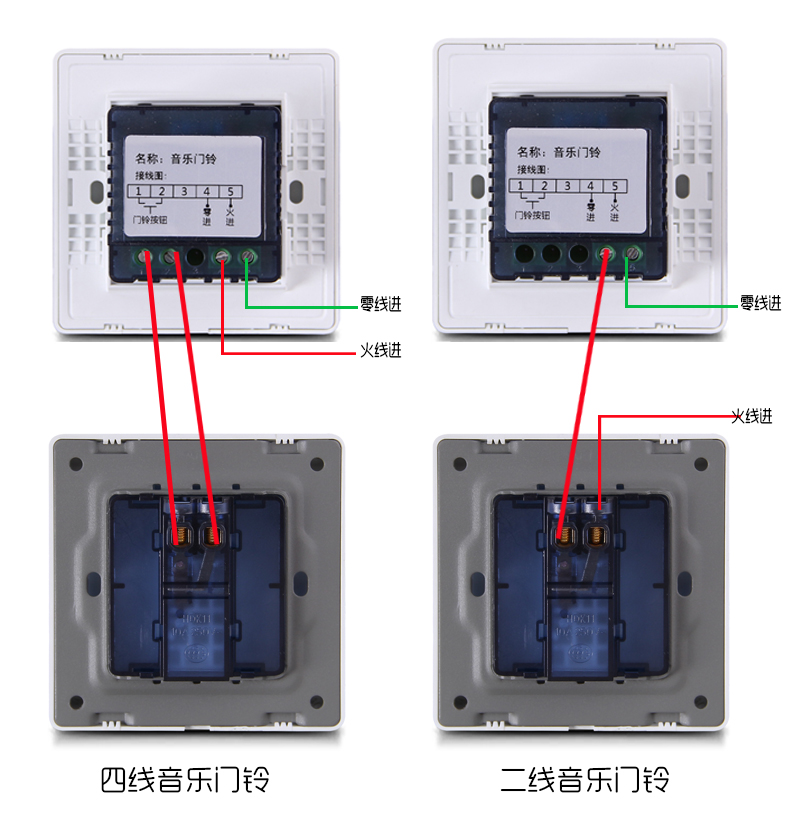 upk优派酷 86型酒店家用门 电子喇叭有线门铃220v