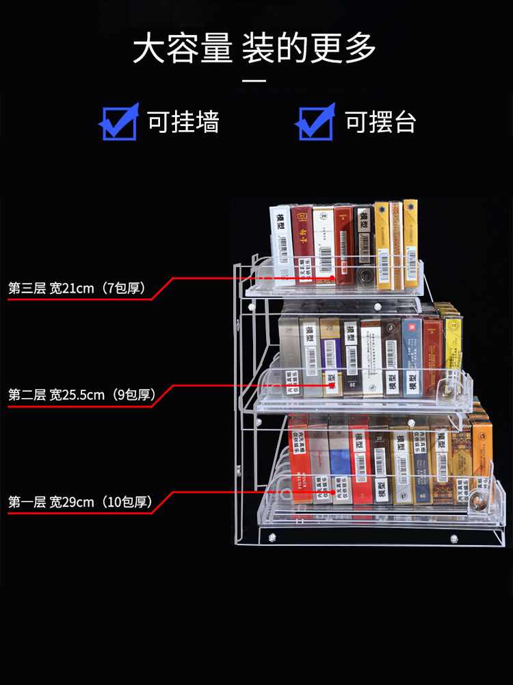 超市挂墙式烟架子展示架摆放烟草专卖烟柜便利店超市货架
