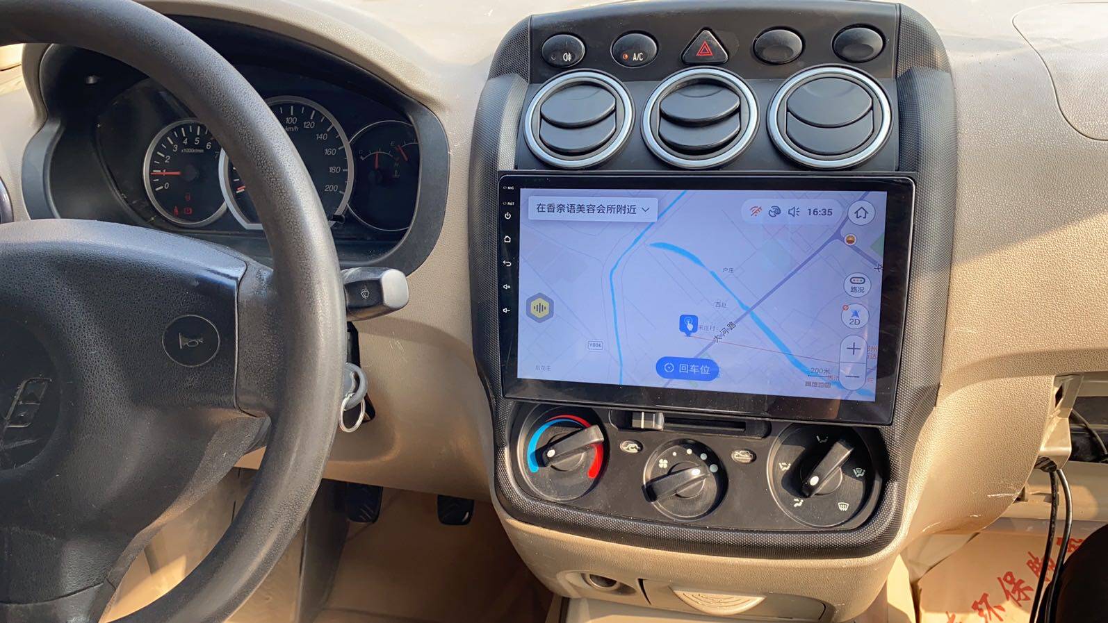 安卓五菱宏光倒车影像导航一体机中控大屏语音声控智能车机导航