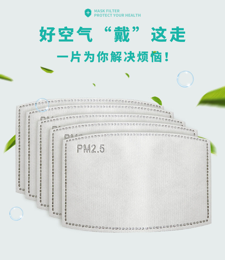 50个口罩防尘活性炭5层一次性无纺布过滤pm25熔喷一次性口罩垫