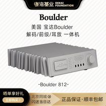 American Boulder Phuda 812 DAC pre-level series streaming number of decoding ear-putting all-in-one