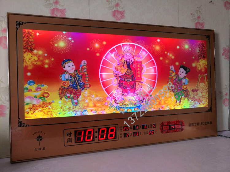 动态万年历北极星转盘彩灯发光财神观音数码电子大挂钟表新款开业