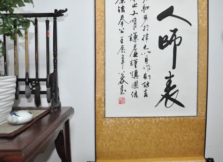 为人师表教师老师办公室装饰字画书画行书条幅书法作品真迹