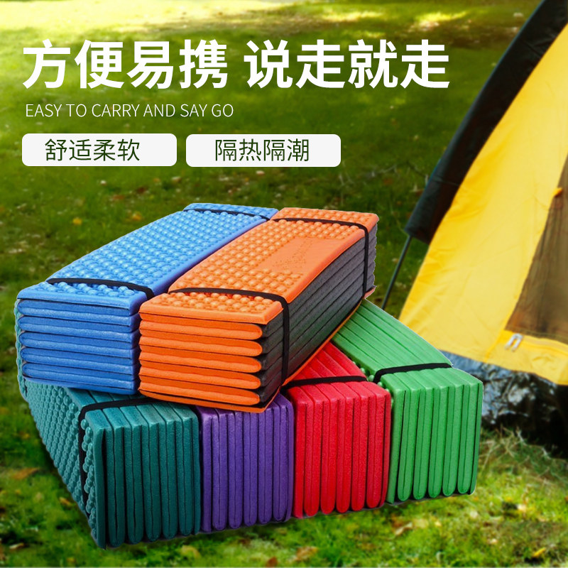 蛋巢户外露营帐篷防潮垫单人双层加厚泡沫睡垫防潮垫