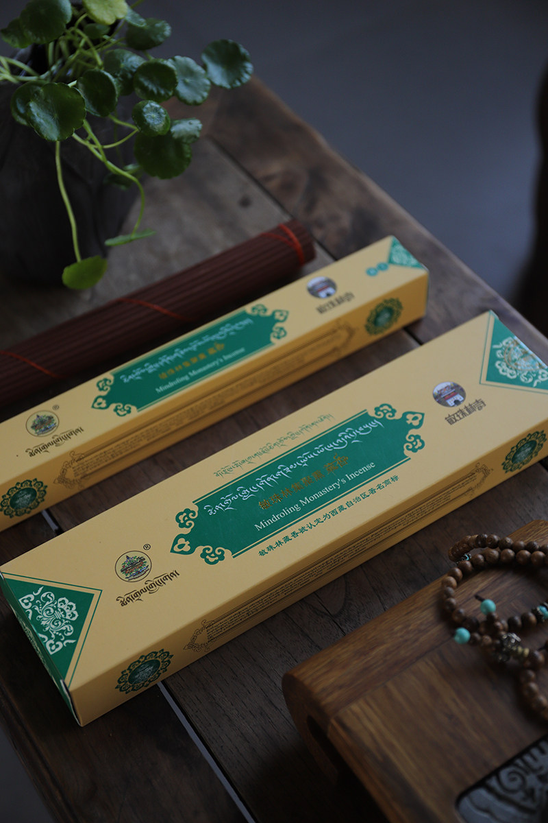 敏珠林寺集聚藏香四级纸盒家用天然西藏藏药藏香