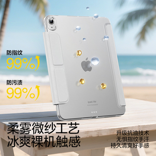 闪魔2025新款iPad11保护壳air7平板6套Pro适用9苹果mini7磁吸10代防弯摔5带笔袋槽4搭扣13磨砂Y型10.2寸轻薄
