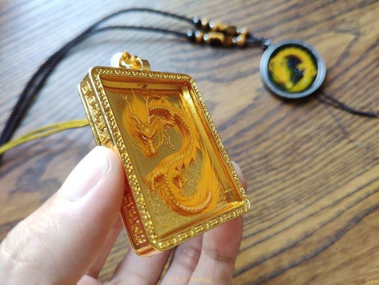 招财财保平安龙符吊坠汽车挂坠自己朋友商务创意礼品