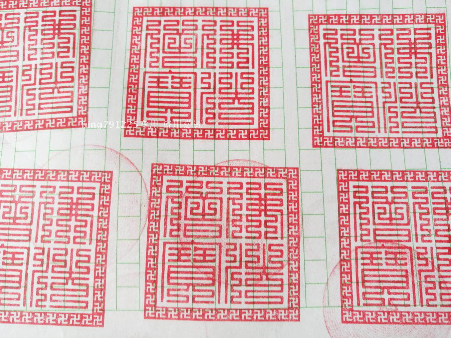 佛教万字 佛法僧宝印 印章法器 佛教印章三宝印 九叠篆万字