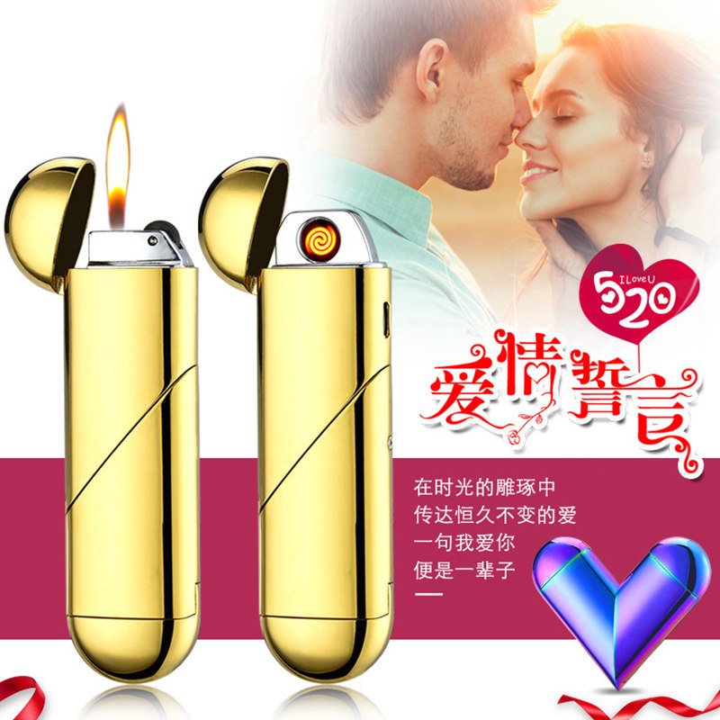 爱心打火机充电桃心个性心形折叠男友礼物网红充气打火机