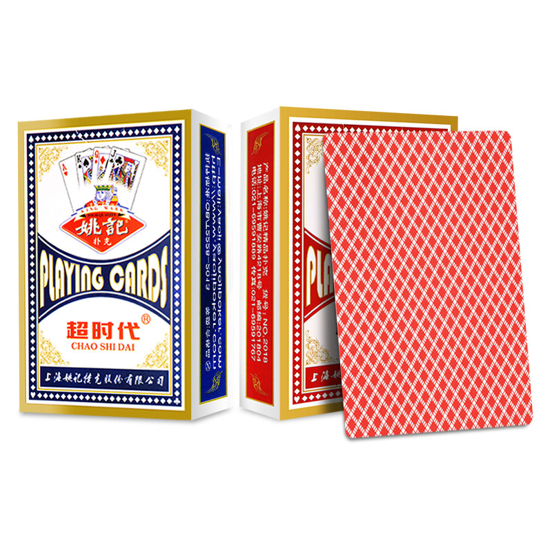 纸牌姚记扑克牌蓝芯成人单打10副装20182103扑克