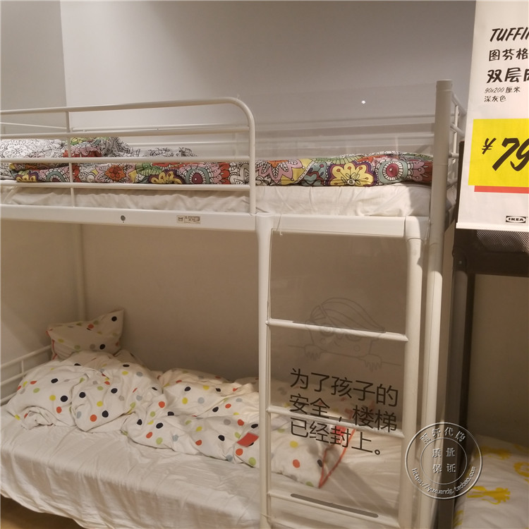 宜家国内代购斯沃塔双层床子母床高架床