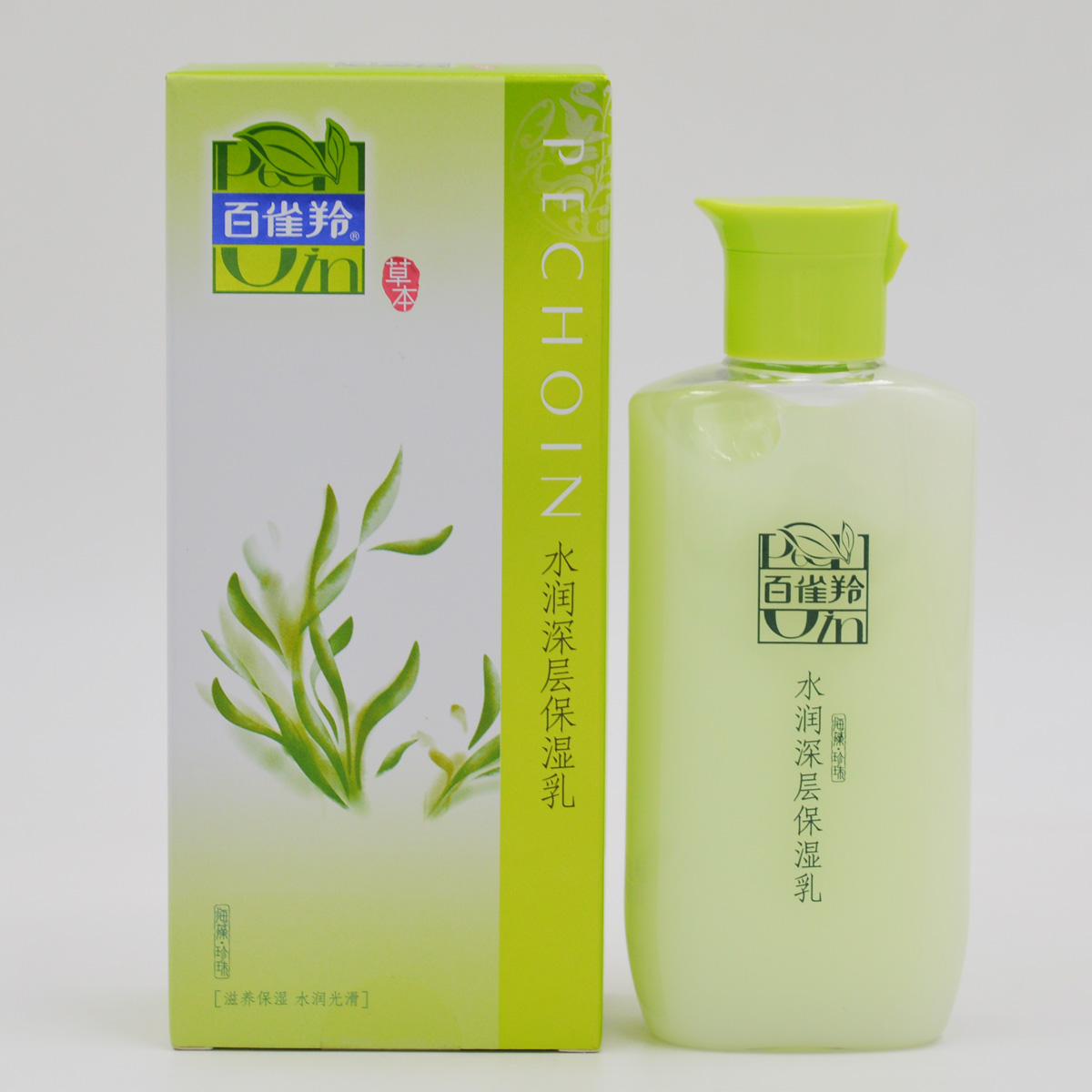 【老包装】百雀羚水润深层保湿乳100g (乳液是稀的)