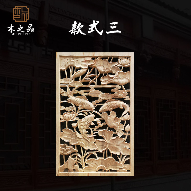 东阳木雕镂空玄关隔断实木花格电视背景墙雕刻通花板雕花屏风隔断