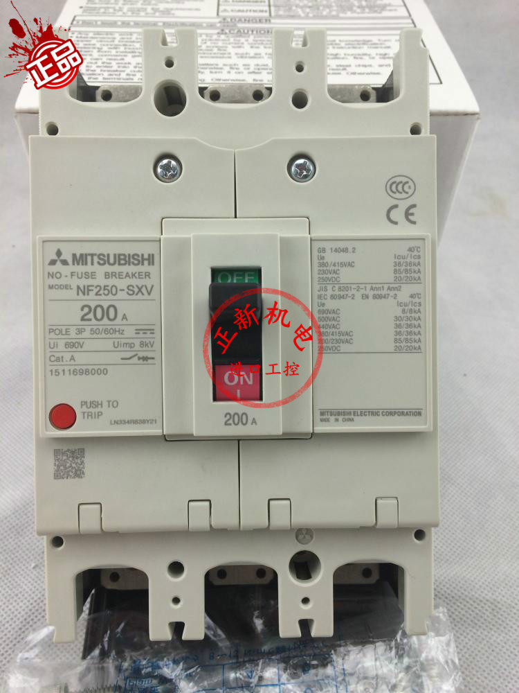 三菱断路器空气开关nf250sxv4p125a150a175a200a空气开关