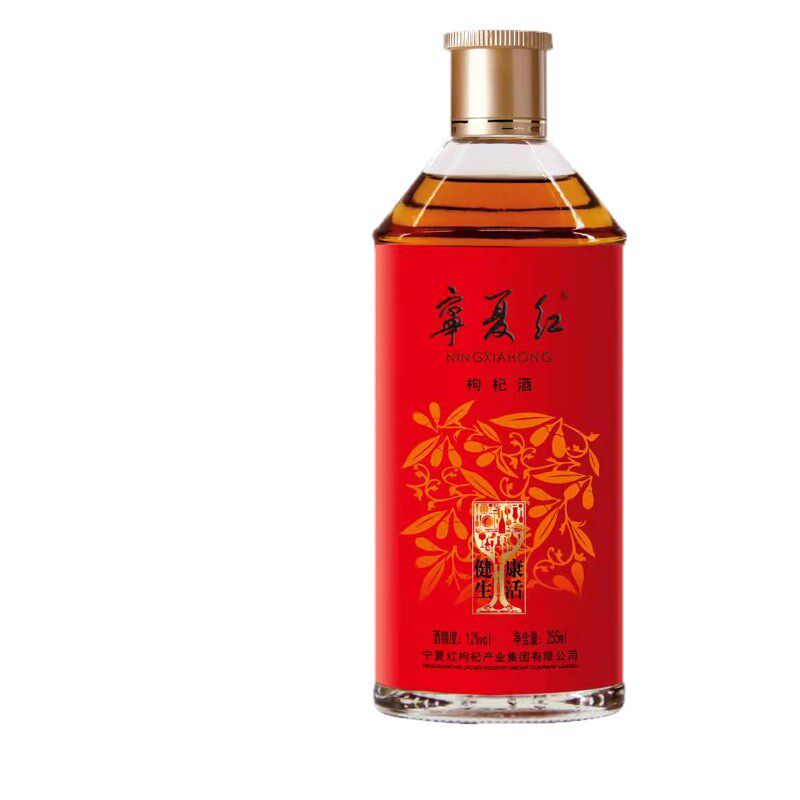 枸杞28度宁夏健康生活毫升枸杞原浆