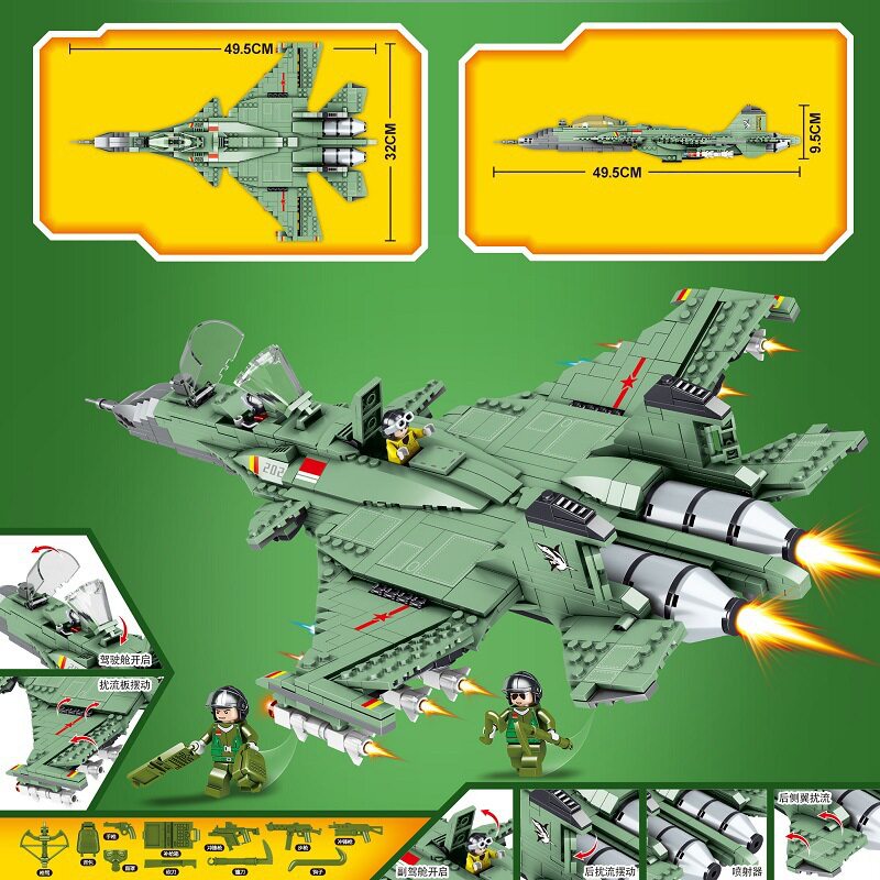 明迪搭插拼装积木0136武装兵器现代军事系列塑料积木