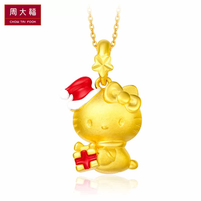 周大福hellokitty凯蒂猫圣诞小红帽足金黄金吊坠r13820
