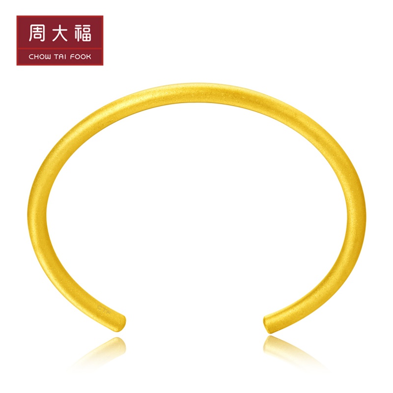 周大福简约时尚足金黄金手镯计价eof127官方计价黄金手镯