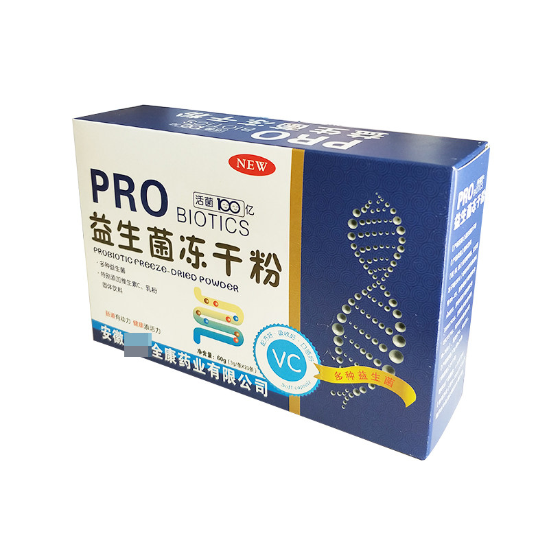 全康益生冻干粉vc颗粒活菌冲剂成人其他膳食营养补充剂