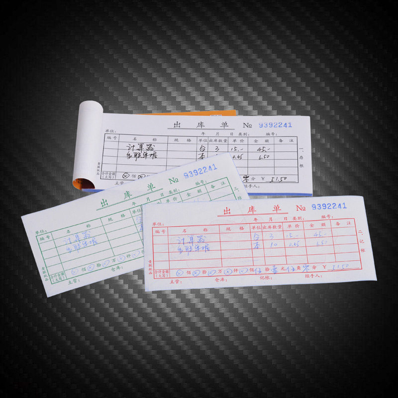青联手写单据54 60k二联3联4联出入库单进仓单出仓单无碳复写纸 - 爱