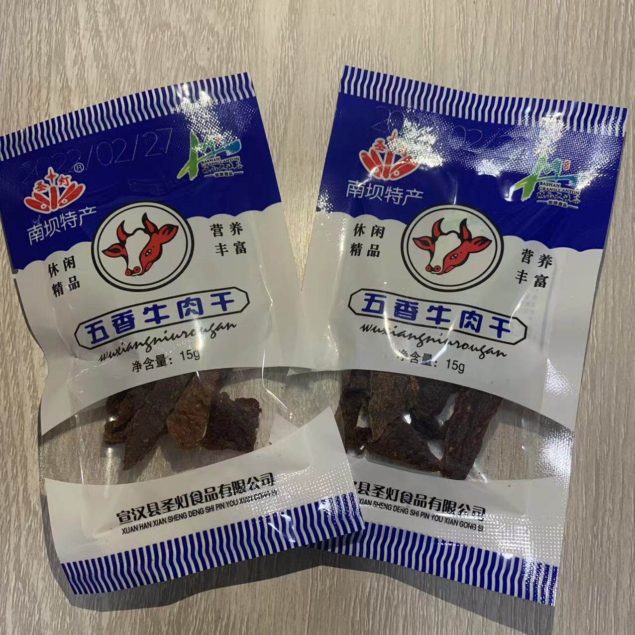 新款袋装特产宣汉南坝牛肉干圣灯五香健康15g20g牛肉类