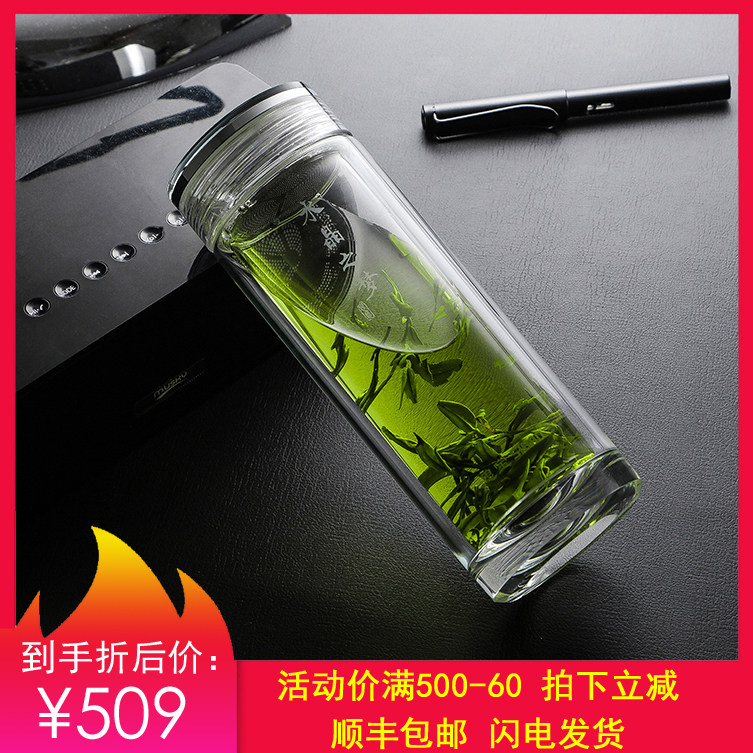 水晶思宝玻璃杯之梦男士双层保温水杯带茶过滤玻璃杯
