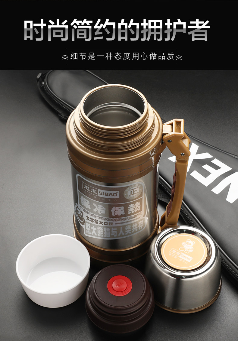 思宝旗舰店保温壶盼b1b2真空21l大容量旅行保温杯