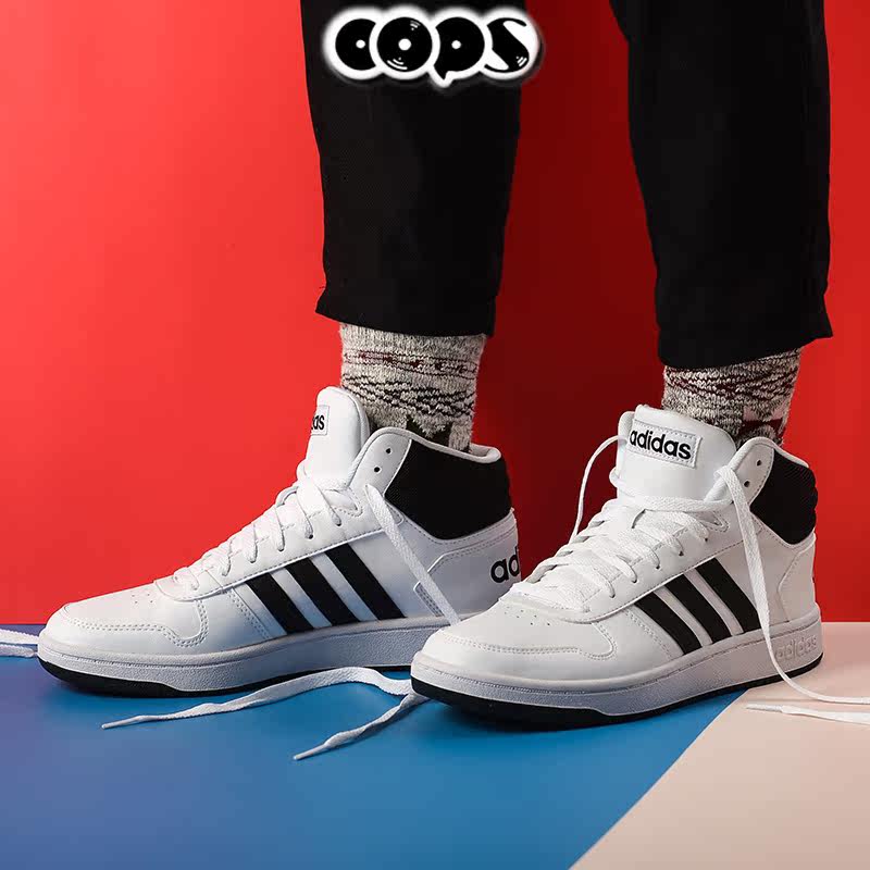adidas hoops2.0 阿迪达斯男女高帮休闲板鞋fw9347/g55053/bb7208