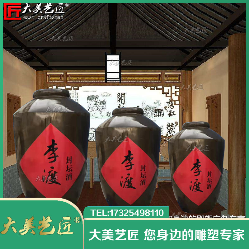 大美艺匠酒坛流水雕塑酒文化制酒工艺流程微缩景观摆件