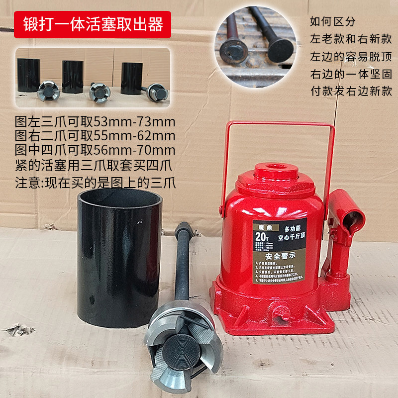 活塞取出器配空心千斤顶20吨10t轴套马拉头拉套千斤顶