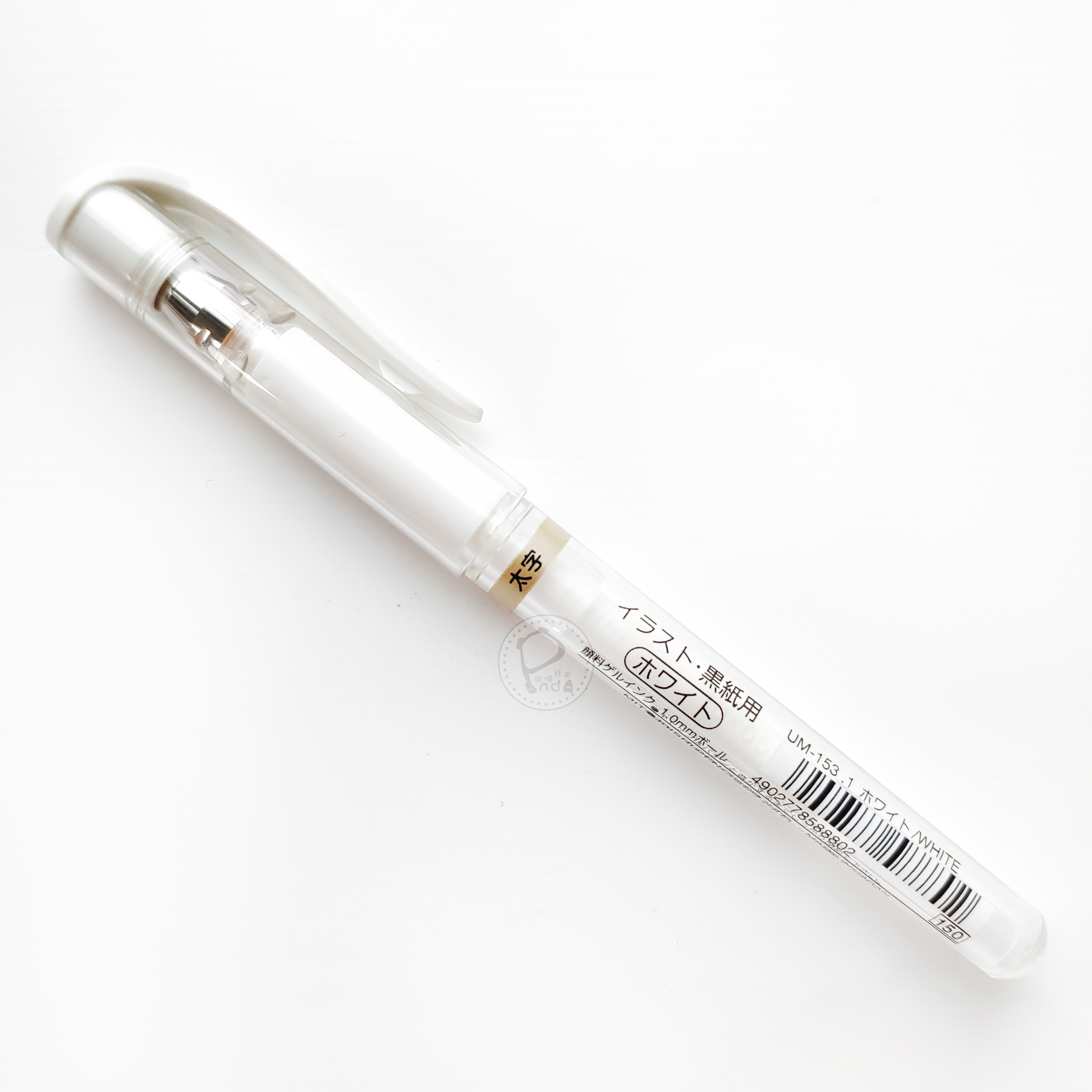 高光笔光笔熊猫胖哒三菱um153白色中性笔