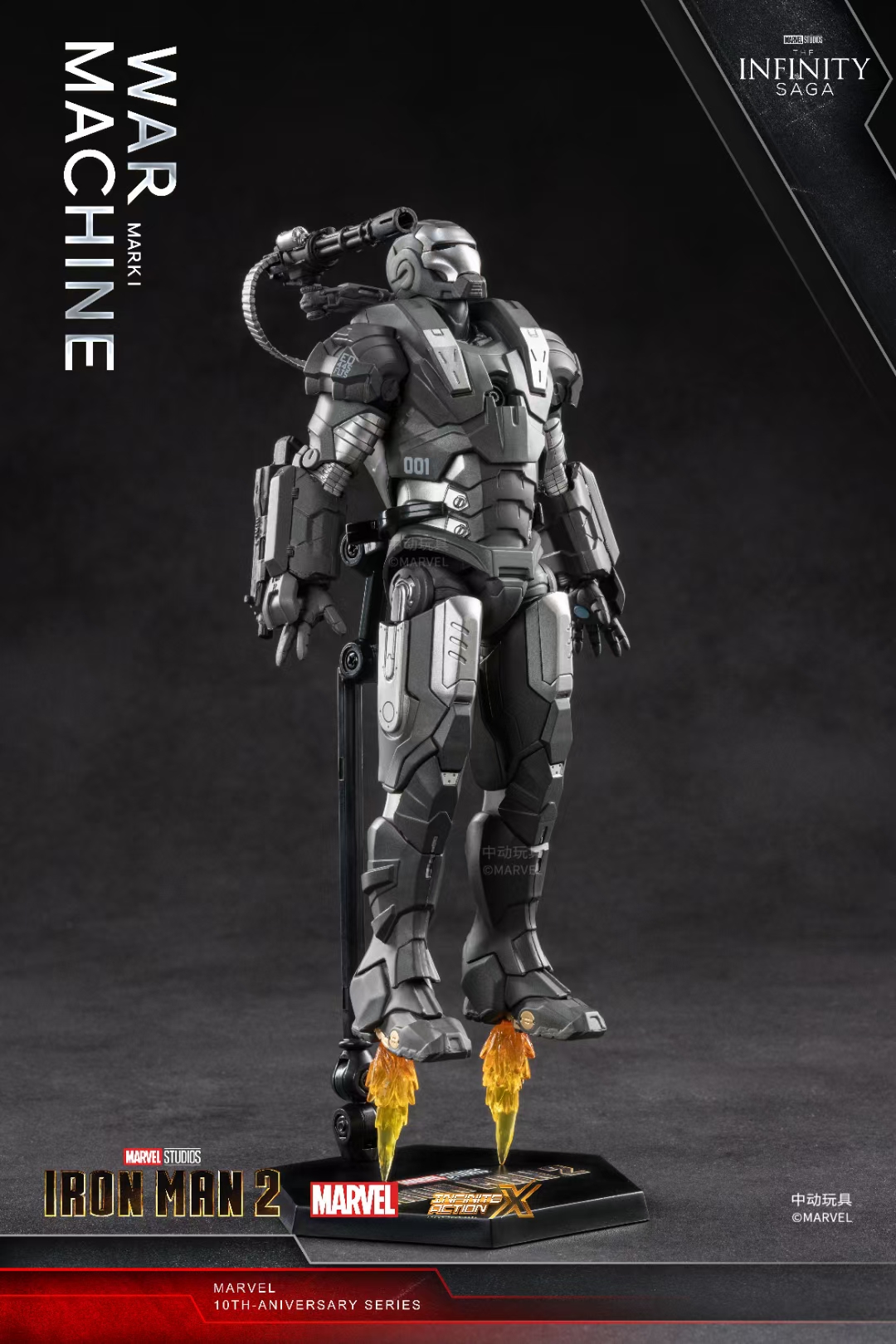 正版中动玩具战争机器mk1黑色钢铁侠复仇者联盟潮玩盲盒