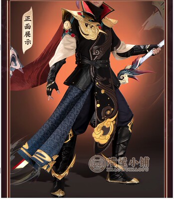 龙妹妹妹妹出租王者荣耀东方曜fmvp鹰飞全套cosplay女装